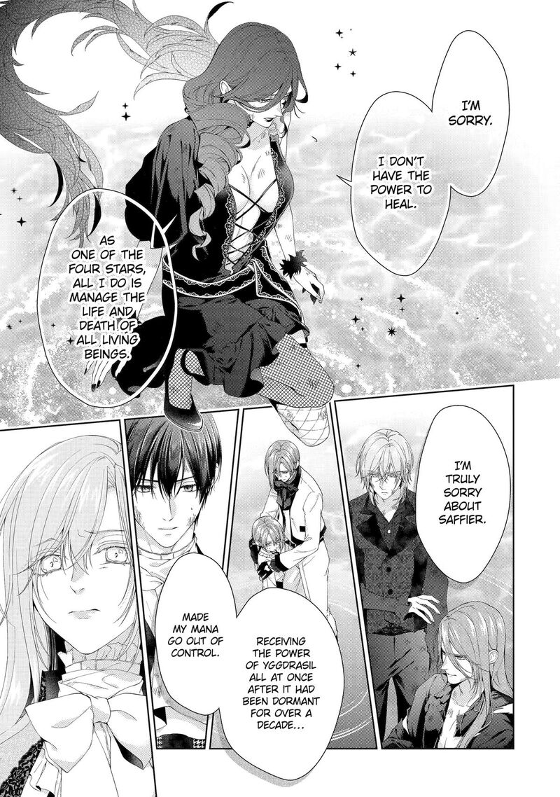Akuyaku Reijou Wa Dekiai Route Ni Hairimashita 24 20