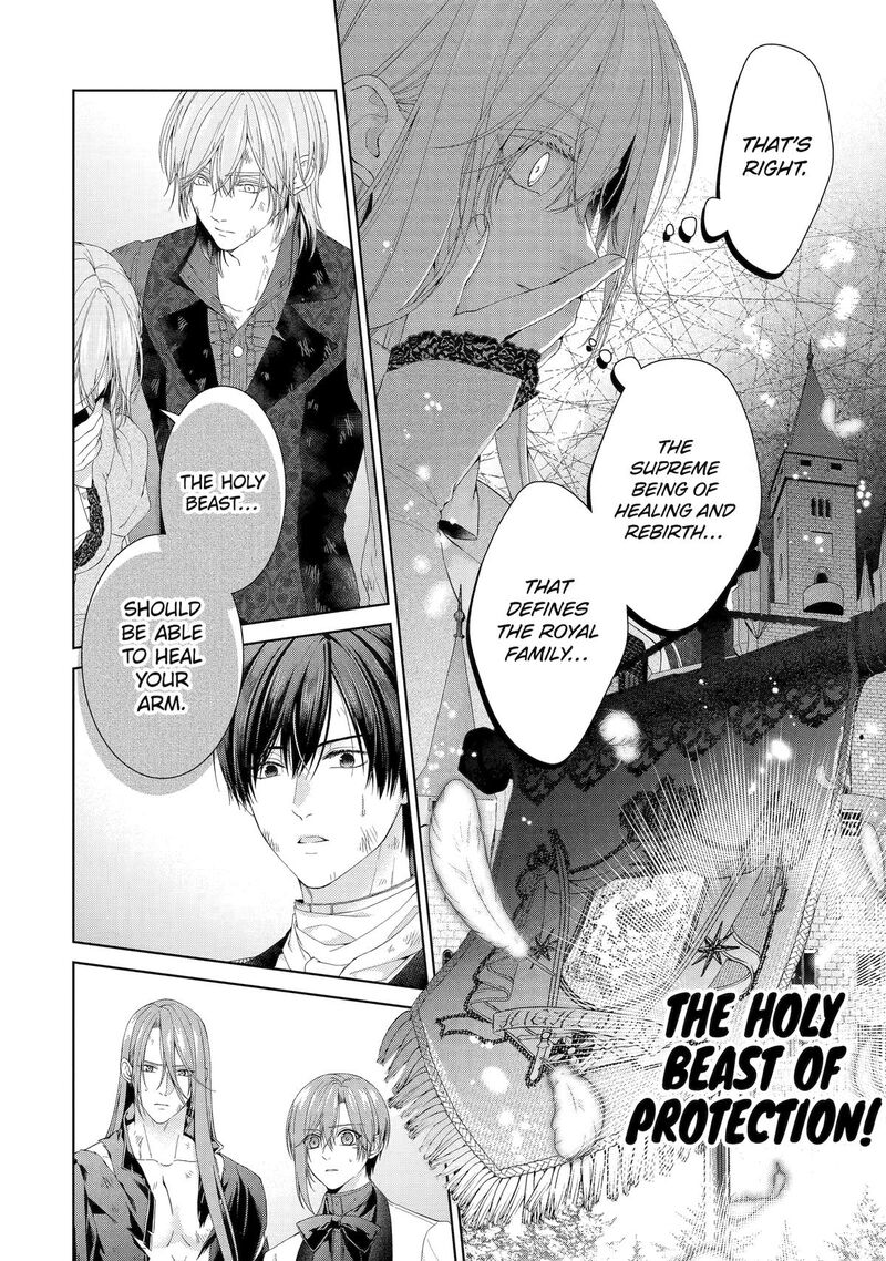 Akuyaku Reijou Wa Dekiai Route Ni Hairimashita 24 23