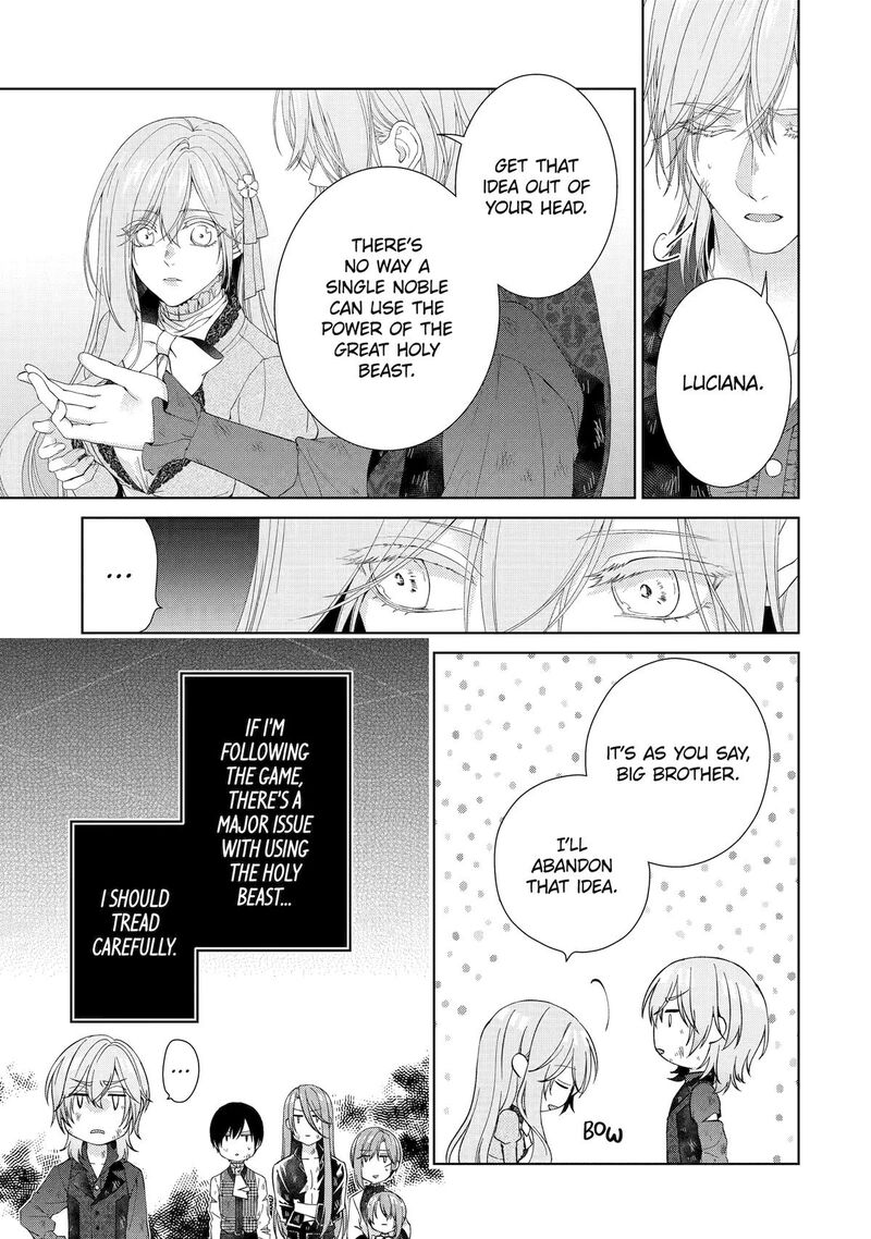 Akuyaku Reijou Wa Dekiai Route Ni Hairimashita 24 24
