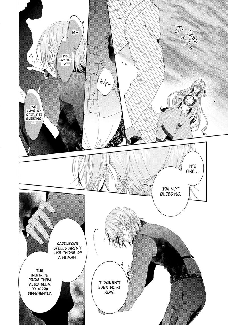 Akuyaku Reijou Wa Dekiai Route Ni Hairimashita 24 4