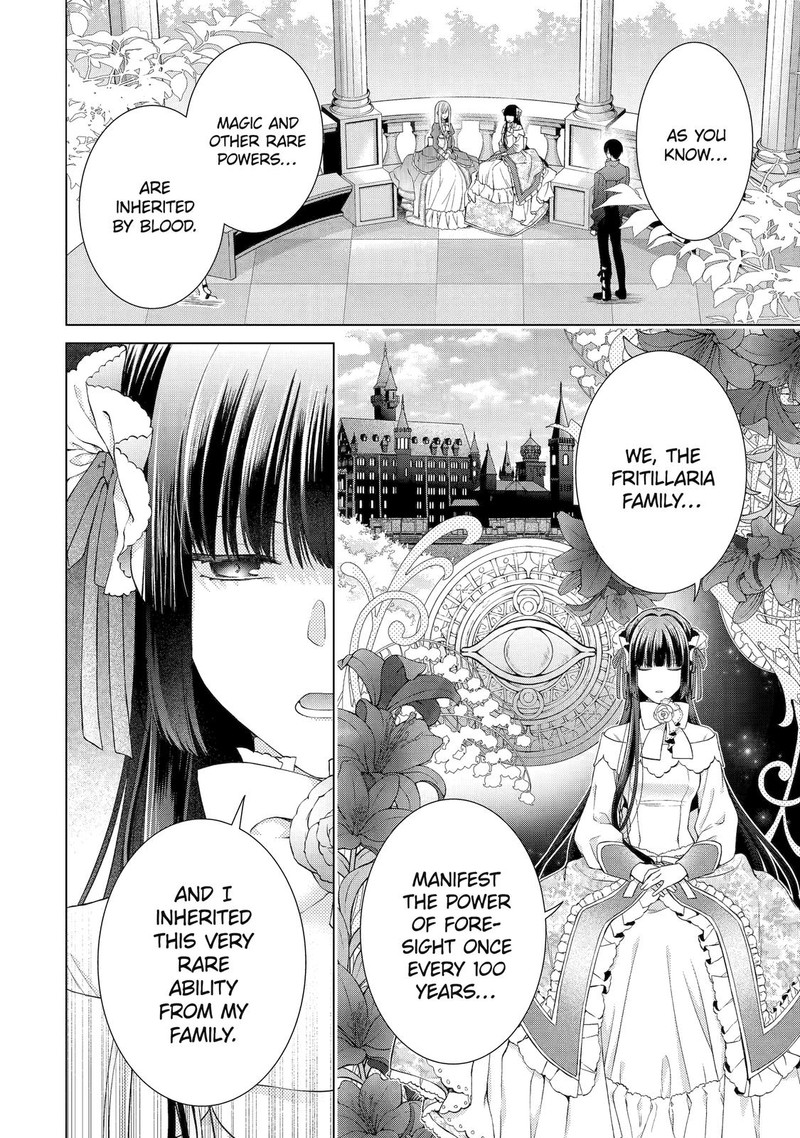 Akuyaku Reijou Wa Dekiai Route Ni Hairimashita 6 14