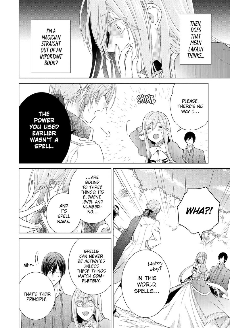 Akuyaku Reijou Wa Dekiai Route Ni Hairimashita 6 6
