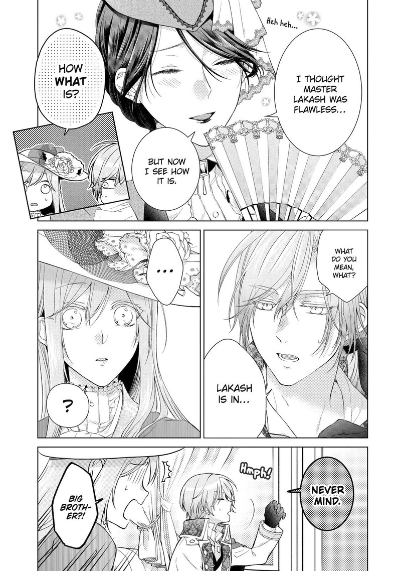 Akuyaku Reijou Wa Dekiai Route Ni Hairimashita 7 17