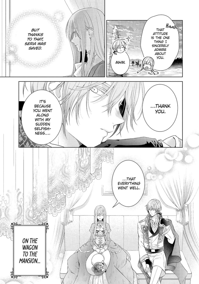 Akuyaku Reijou Wa Dekiai Route Ni Hairimashita 7 21