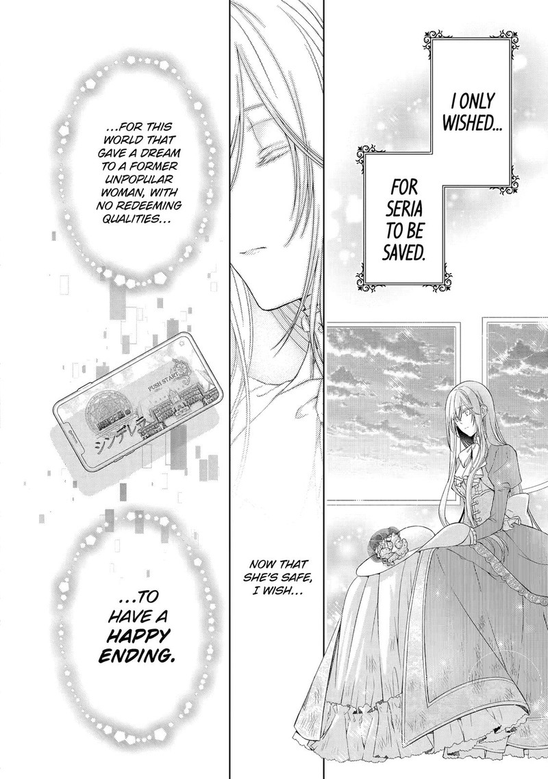 Akuyaku Reijou Wa Dekiai Route Ni Hairimashita 7 22