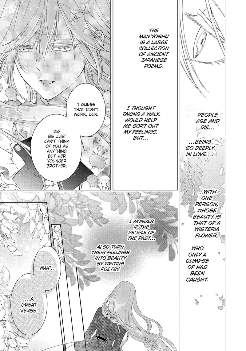 Akuyaku Reijou Wa Dekiai Route Ni Hairimashita 8 30
