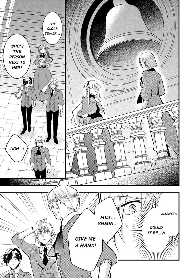 Akuyaku Reijou Wa Heroine Wo Ijimete Iru Baai De Wa Nai 23 15
