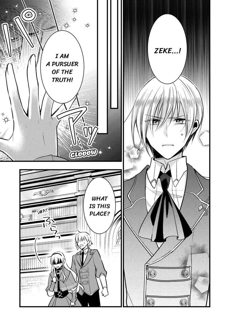 Akuyaku Reijou Wa Heroine Wo Ijimete Iru Baai De Wa Nai 23 23