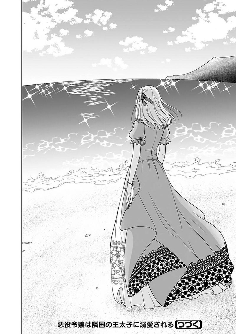 Akuyaku Reijou Wa Ringoku No Outaishi Ni Dekiai Sareru 28 30