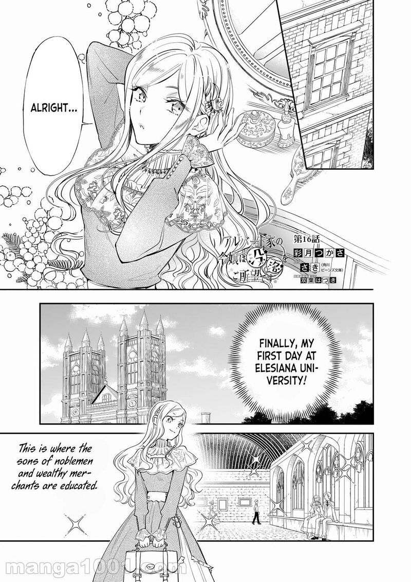 Albert Ke No Reijou Wa Botsuraku Wo Go Shomou Desu 16 1