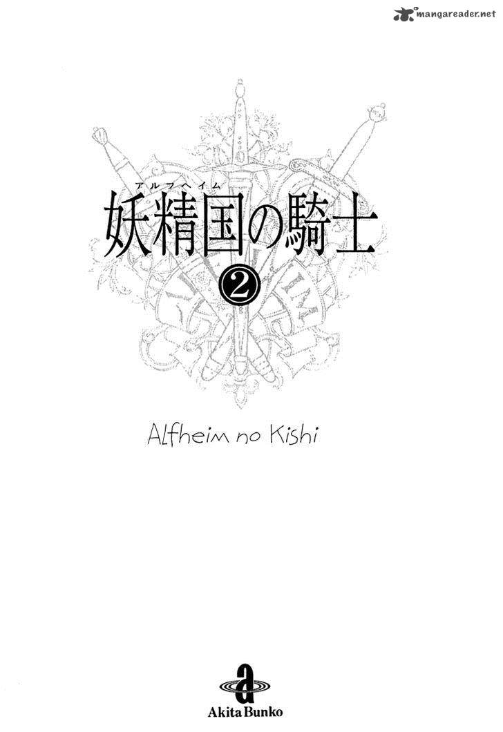 Alfheim No Kishi 10 4