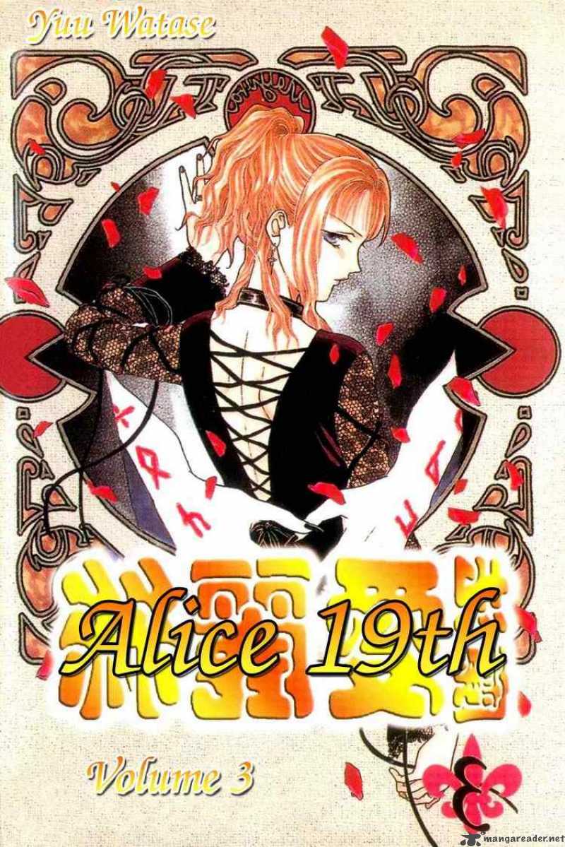 Alice 19th 12 34