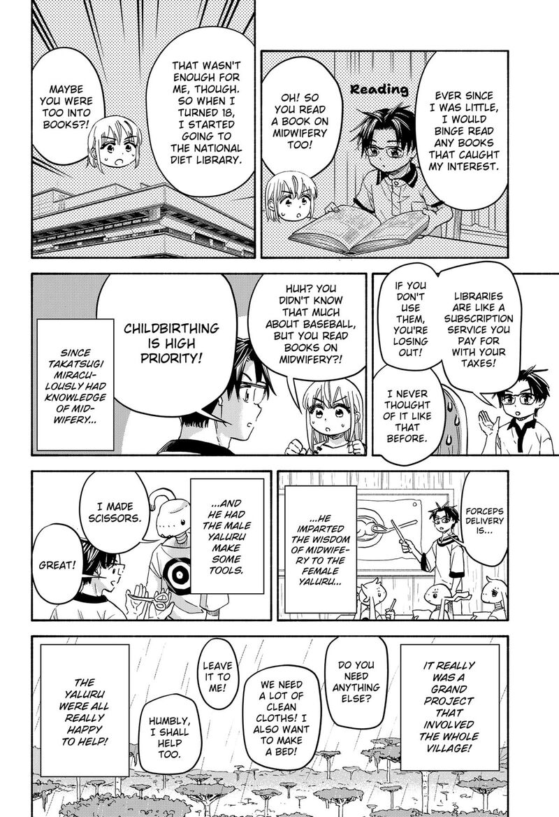 Aliens Baseball And Civilization 26 16