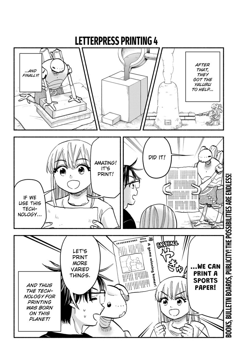 Aliens Baseball And Civilization 26a 4