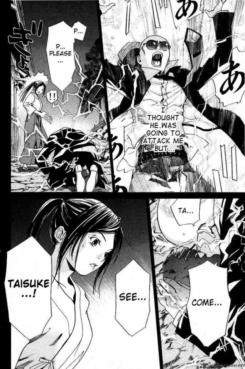 Alive The Final Evolution 39 15