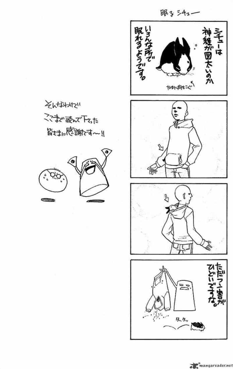 Alive The Final Evolution 7 49