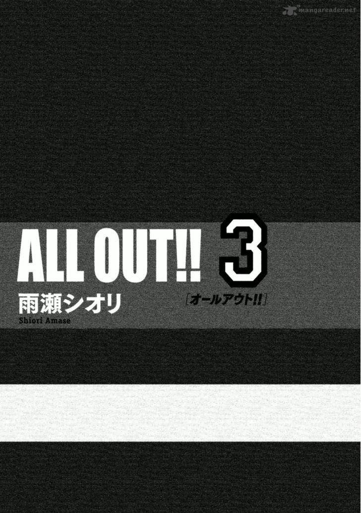 All Out 11 2