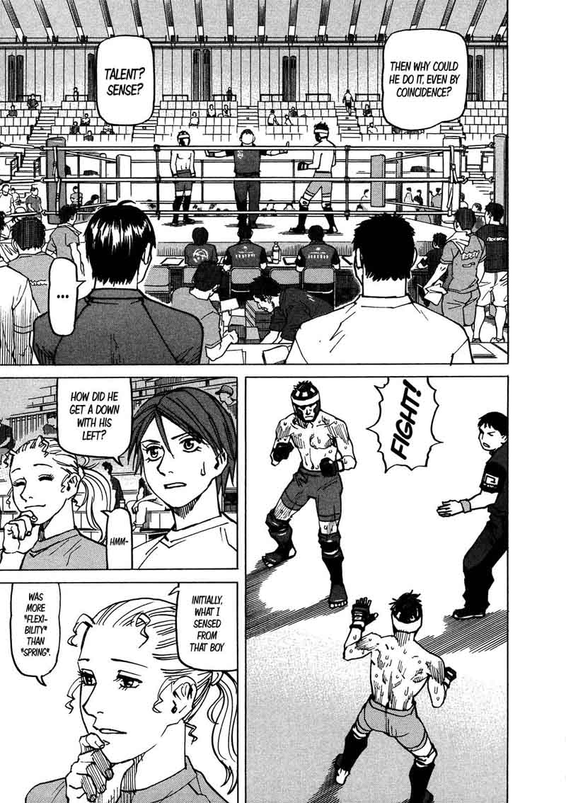 All Rounder Meguru 122 10