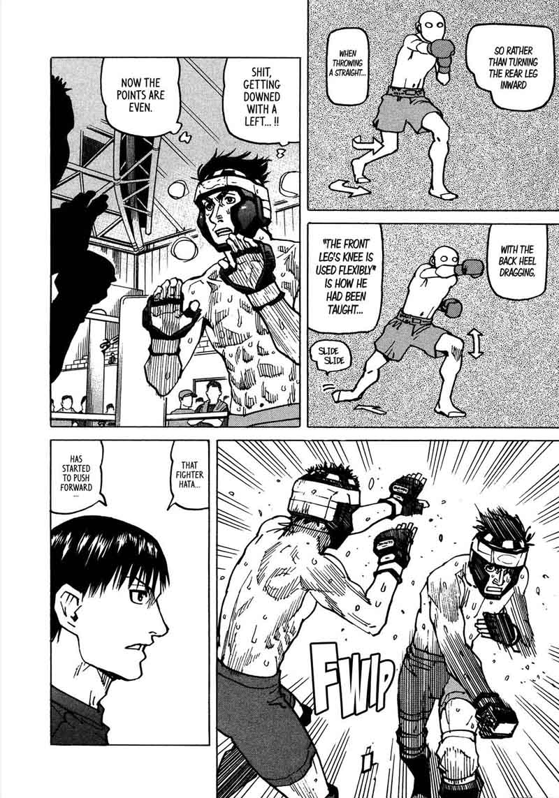 All Rounder Meguru 122 11