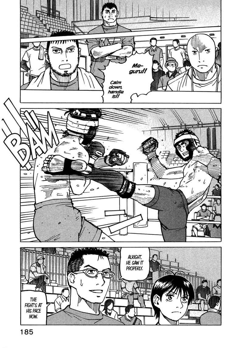 All Rounder Meguru 122 12