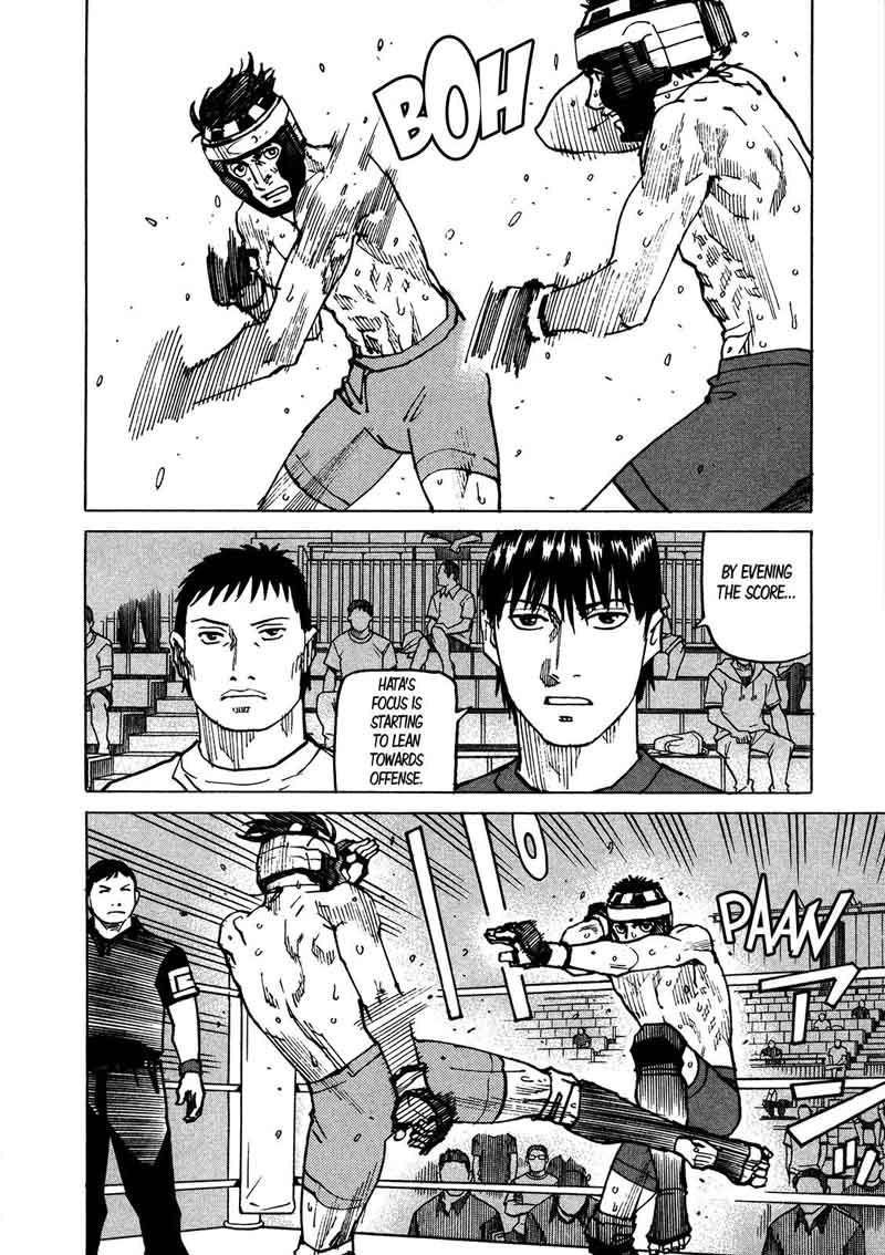 All Rounder Meguru 122 13