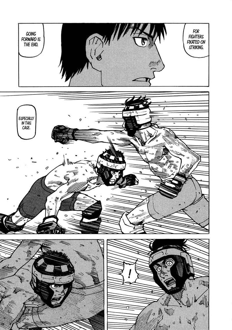 All Rounder Meguru 122 14