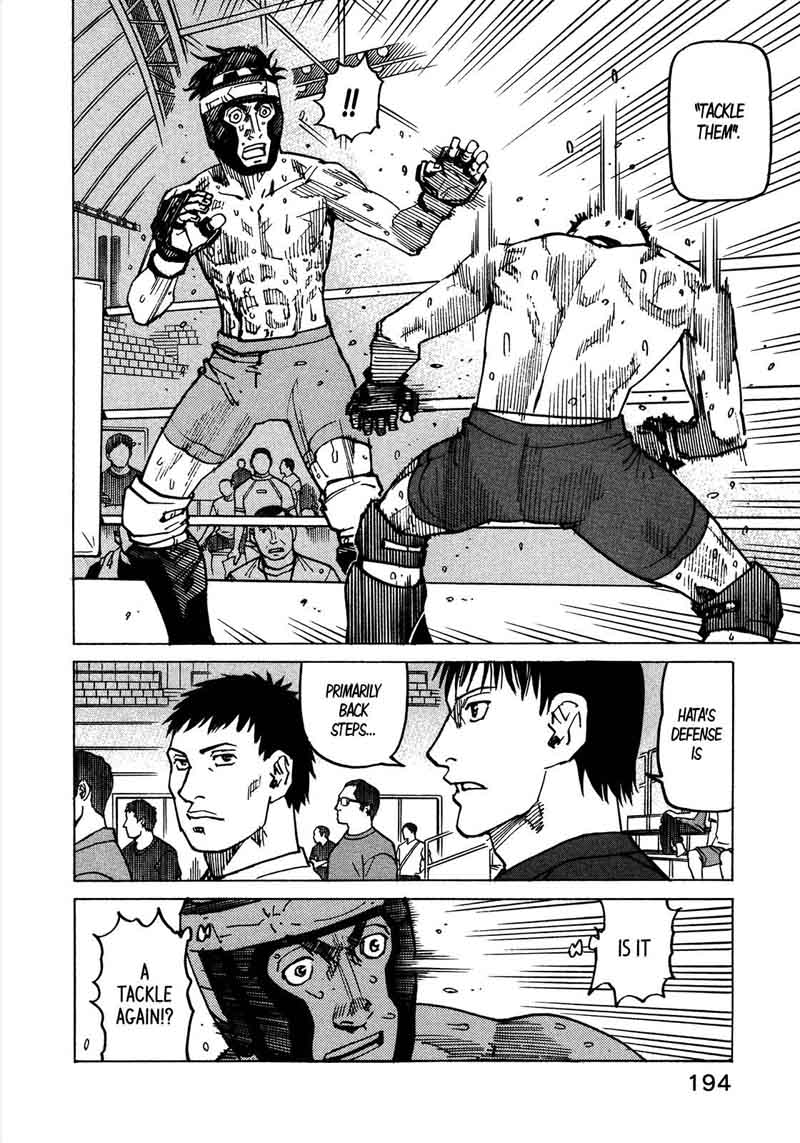 All Rounder Meguru 122 21