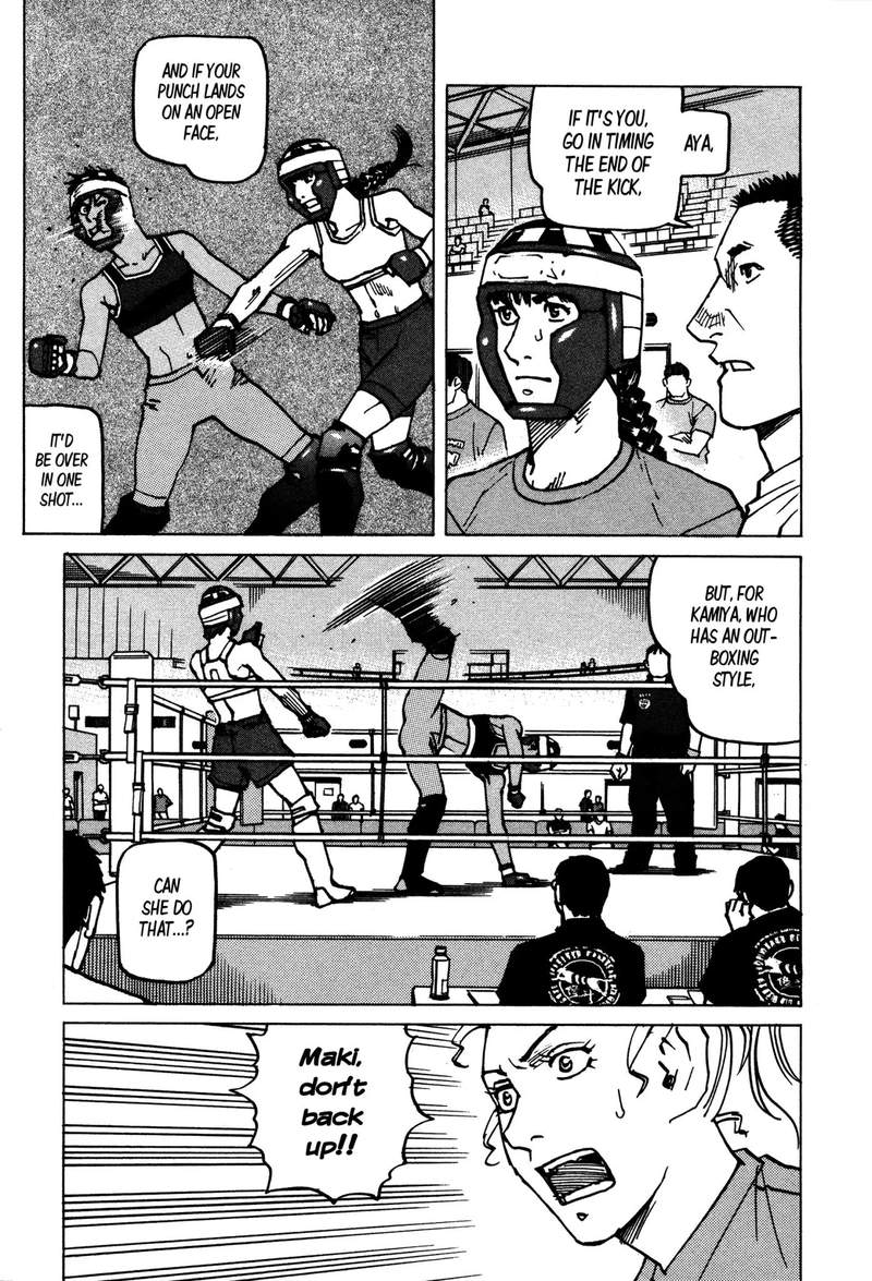 All Rounder Meguru 135 12