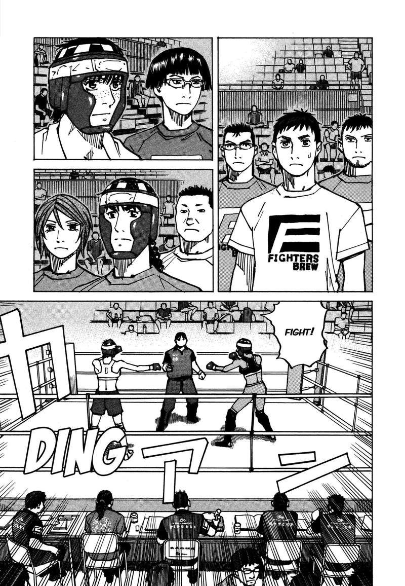 All Rounder Meguru 135 6