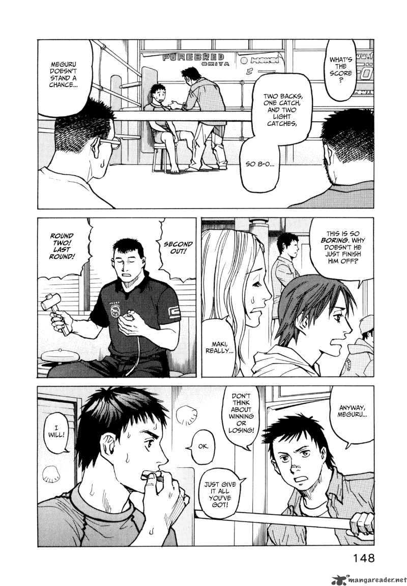 All Rounder Meguru 16 12