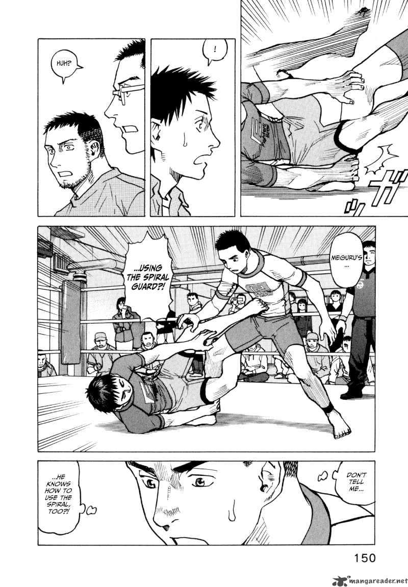 All Rounder Meguru 16 14