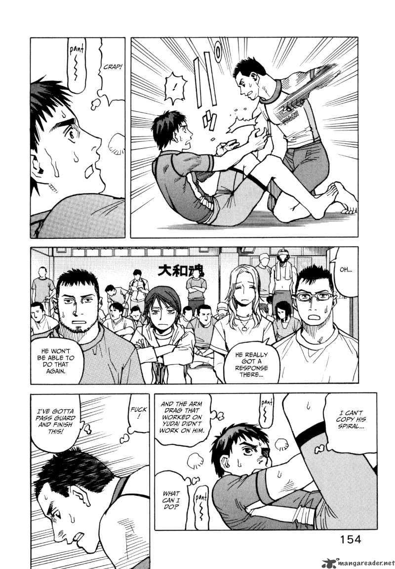 All Rounder Meguru 16 18