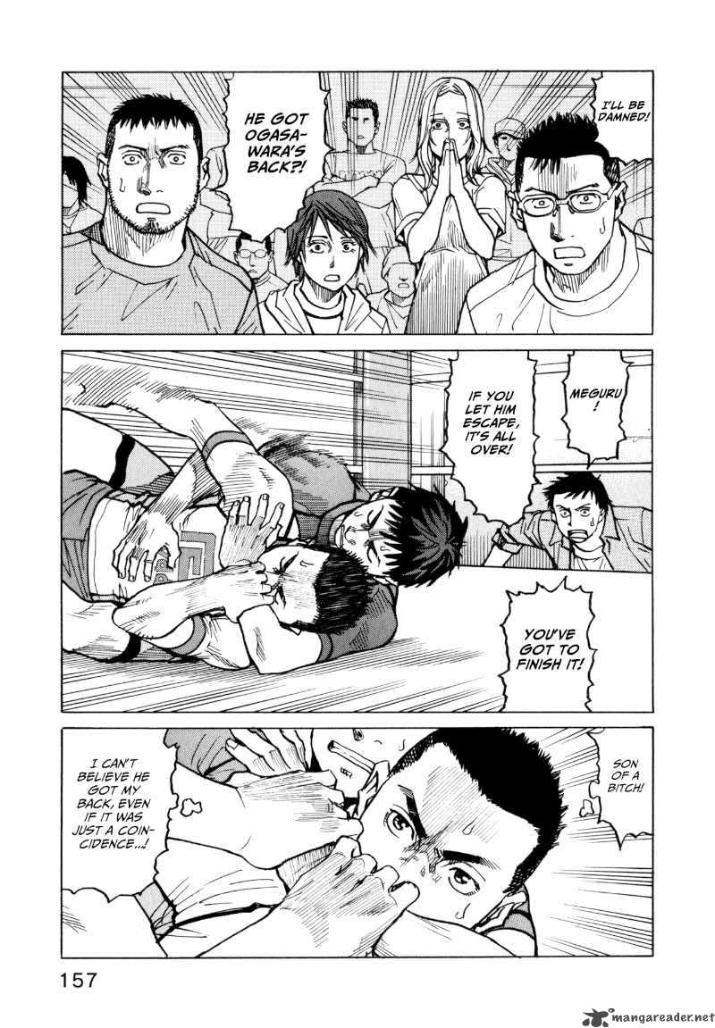 All Rounder Meguru 16 21