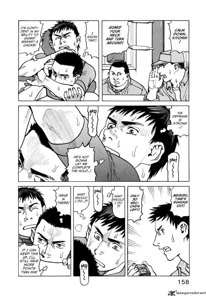 All Rounder Meguru 16 22