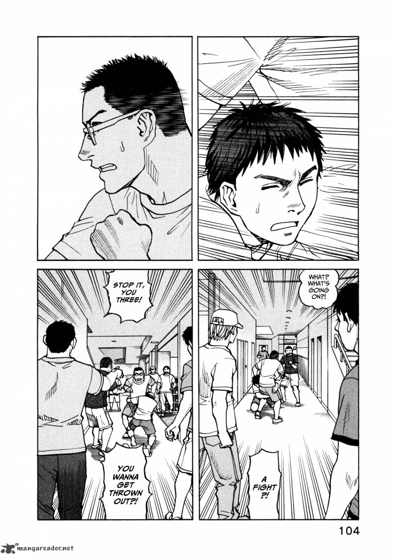 All Rounder Meguru 43 16