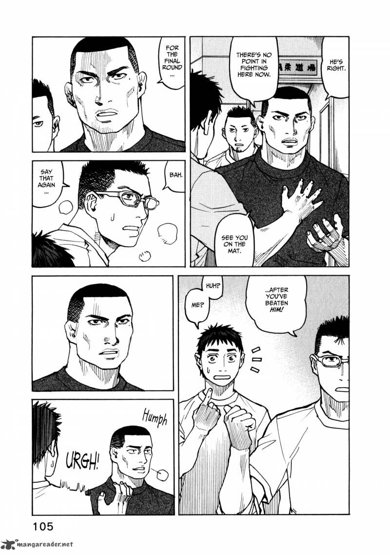 All Rounder Meguru 43 17