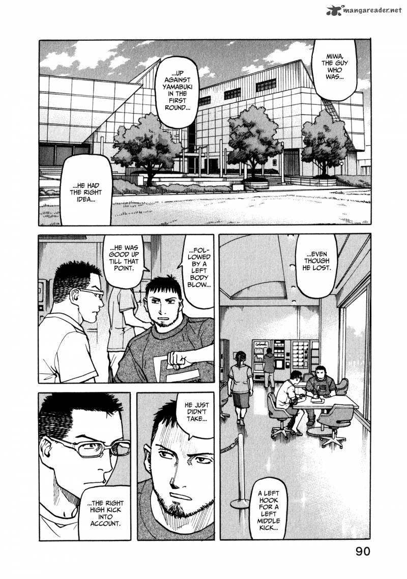 All Rounder Meguru 43 2