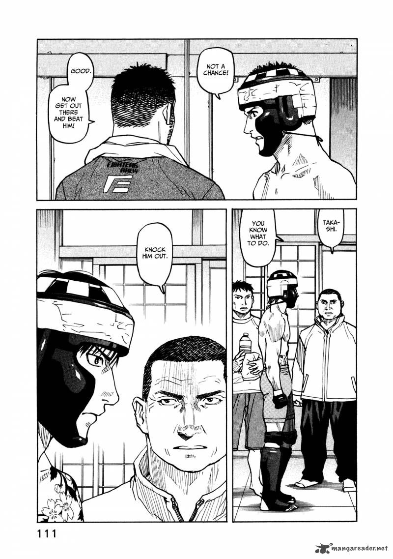 All Rounder Meguru 43 23