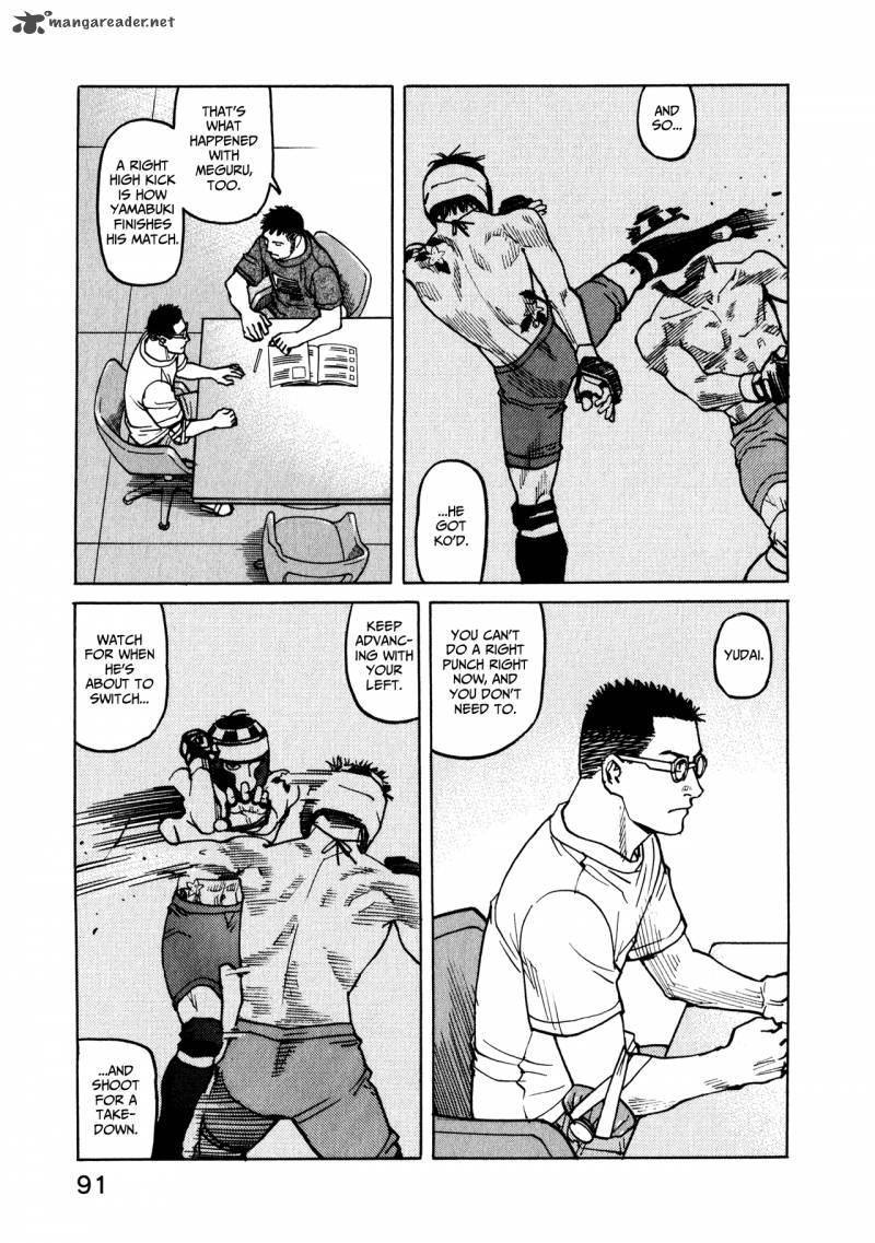 All Rounder Meguru 43 3