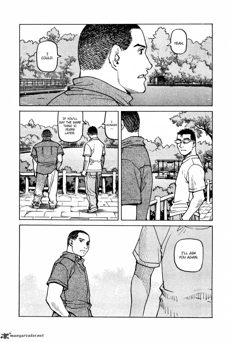 All Rounder Meguru 70 13