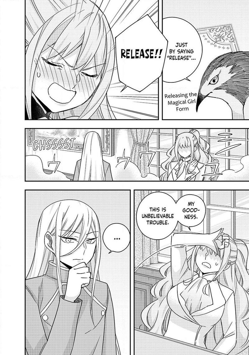 Am I Actually The Strongest 133 16