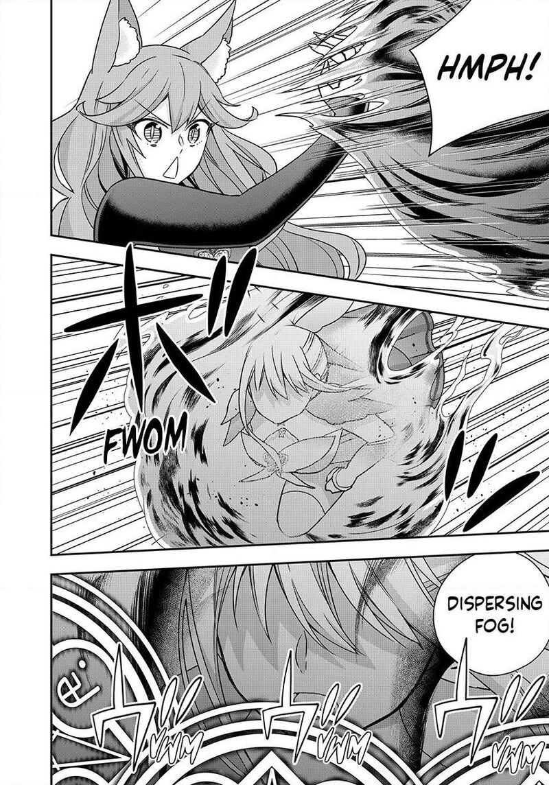 Am I Actually The Strongest 139 10