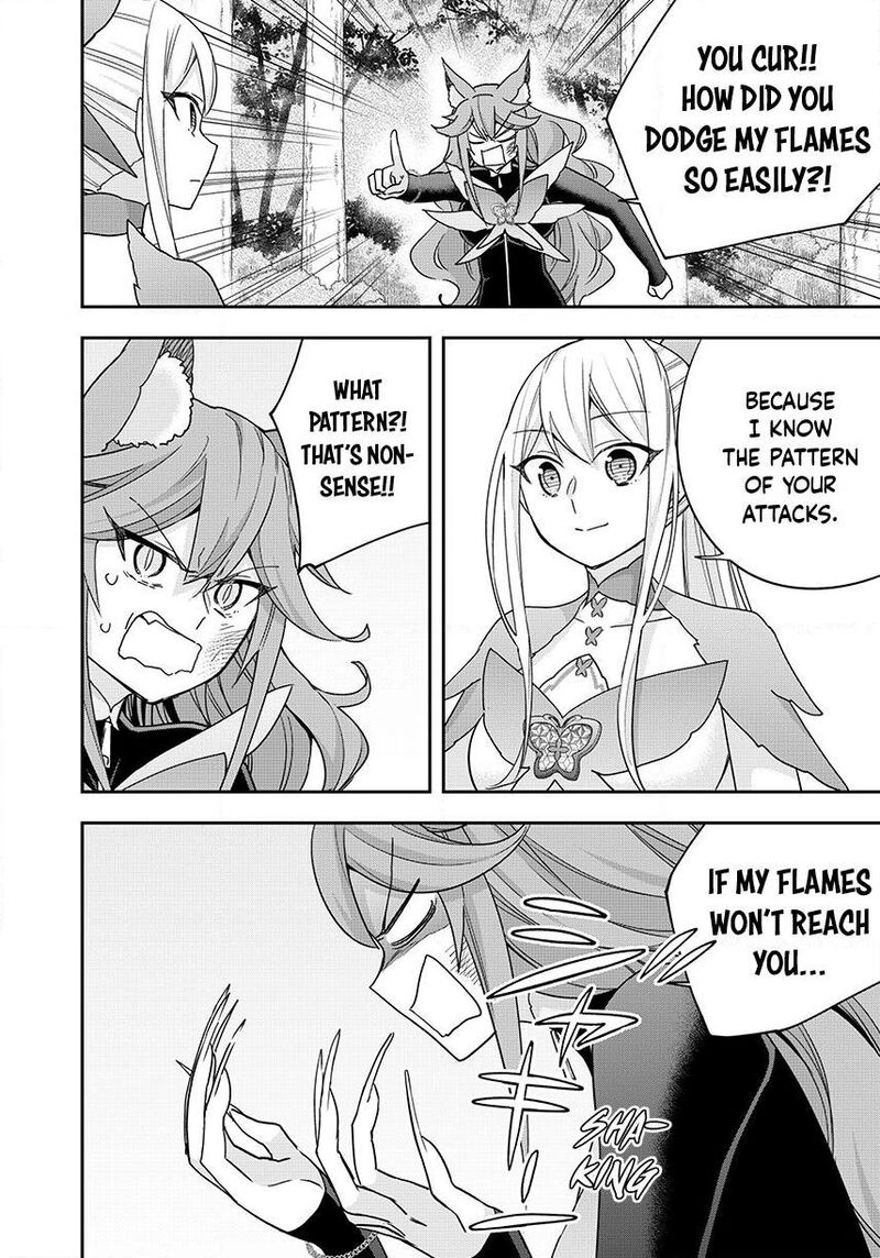 Am I Actually The Strongest 139 14