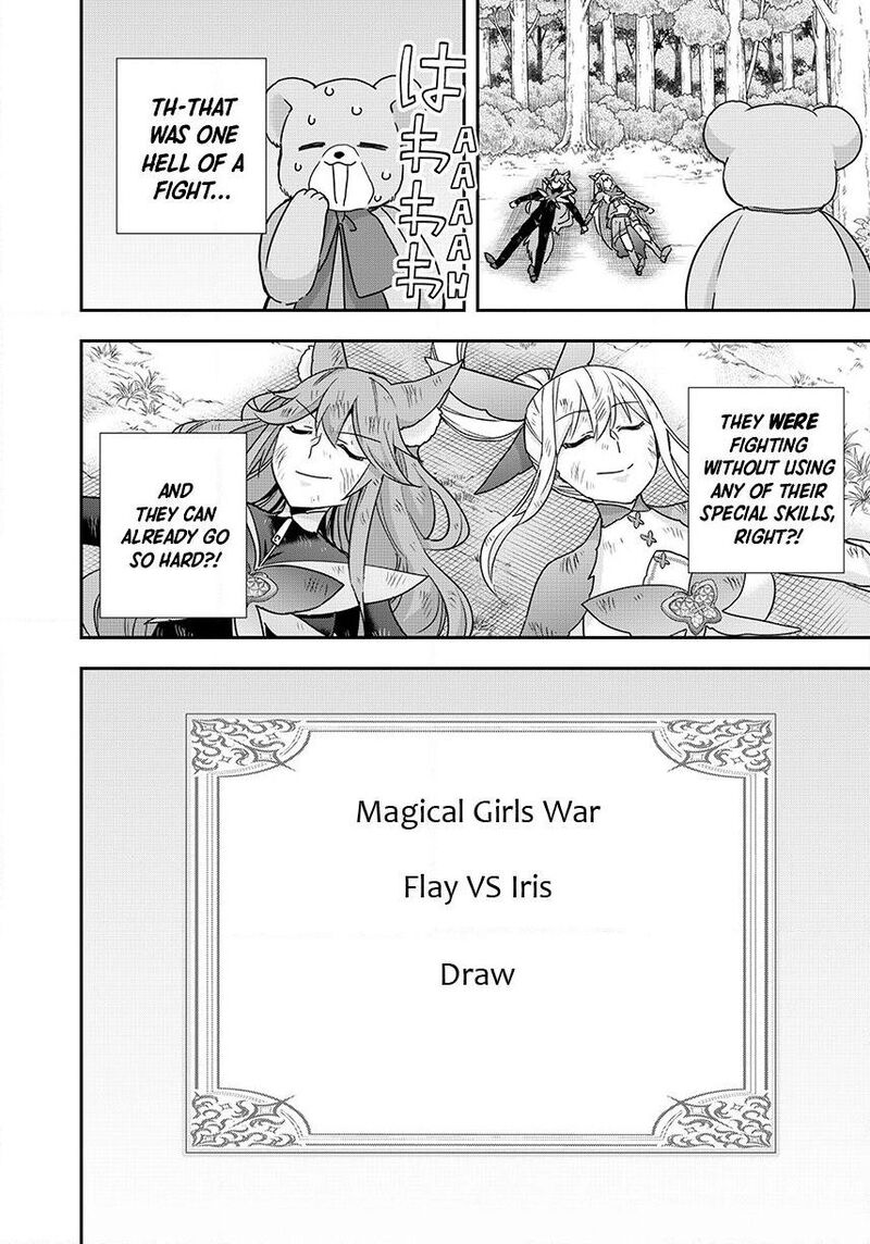 Am I Actually The Strongest 139 27