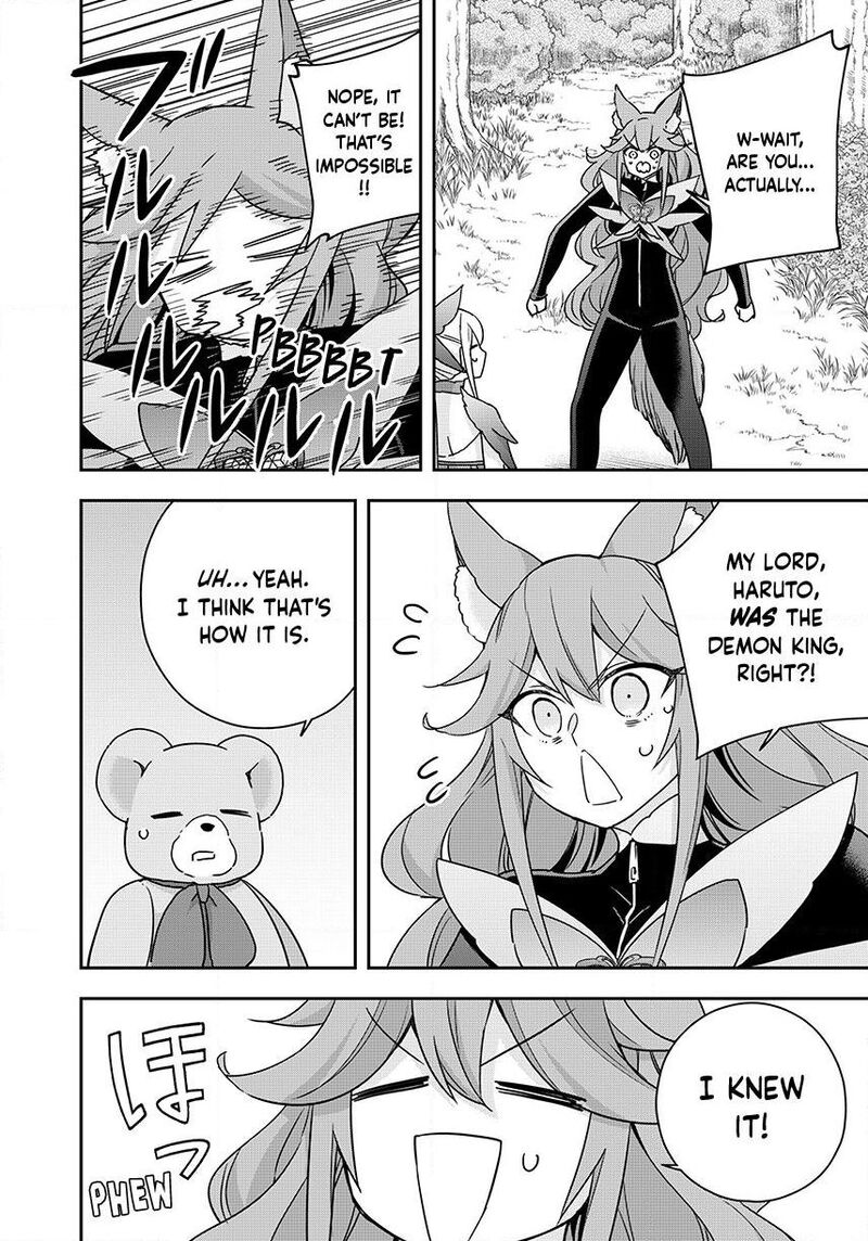 Am I Actually The Strongest 139 6