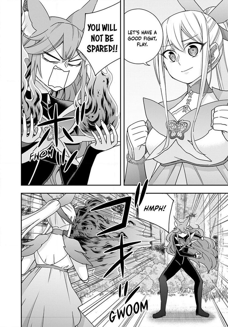 Am I Actually The Strongest 139 8