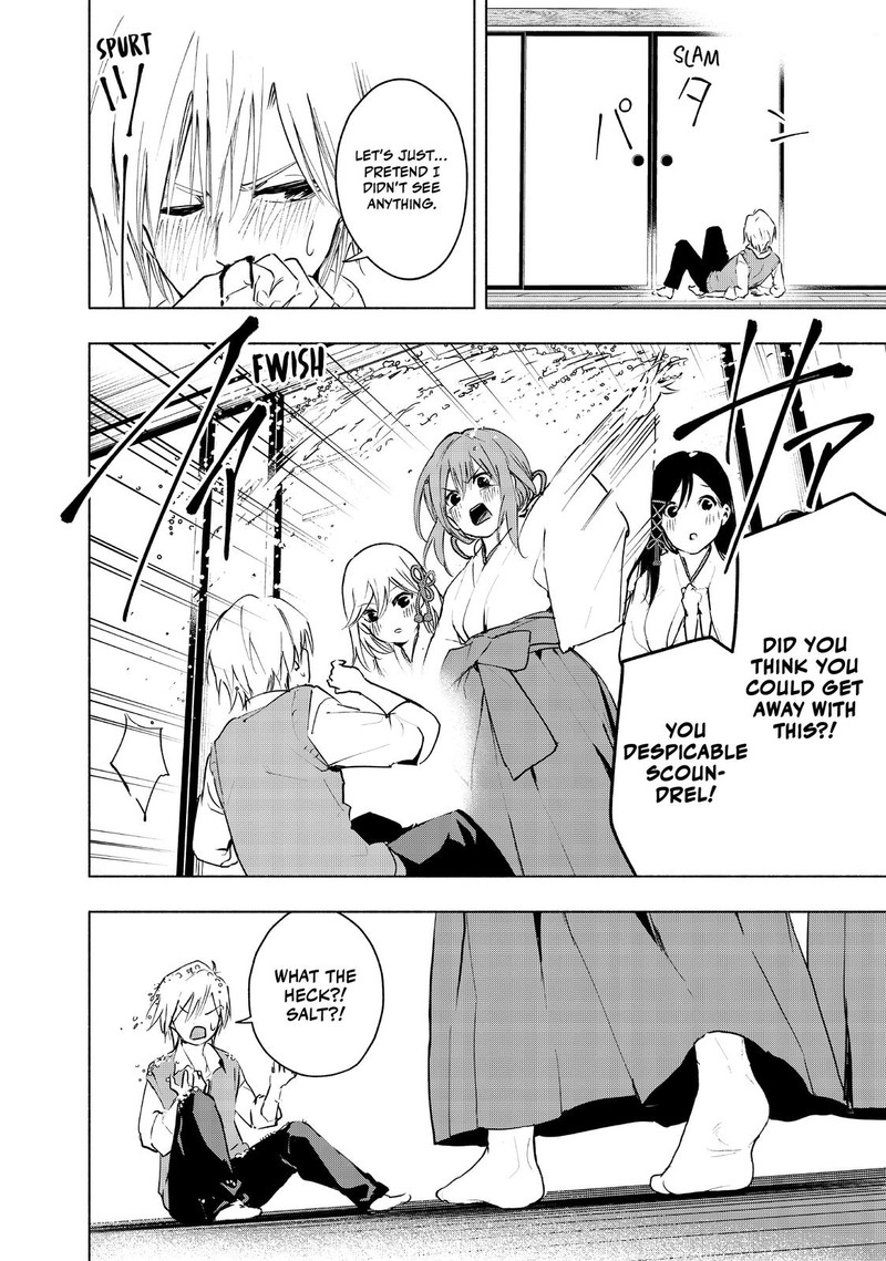 Amagami San Chi No Enmusubi 1 11
