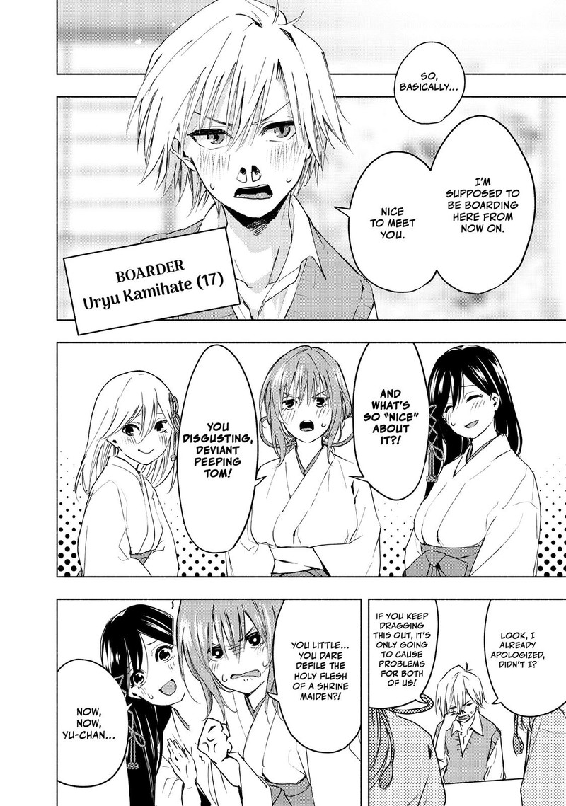 Amagami San Chi No Enmusubi 1 13