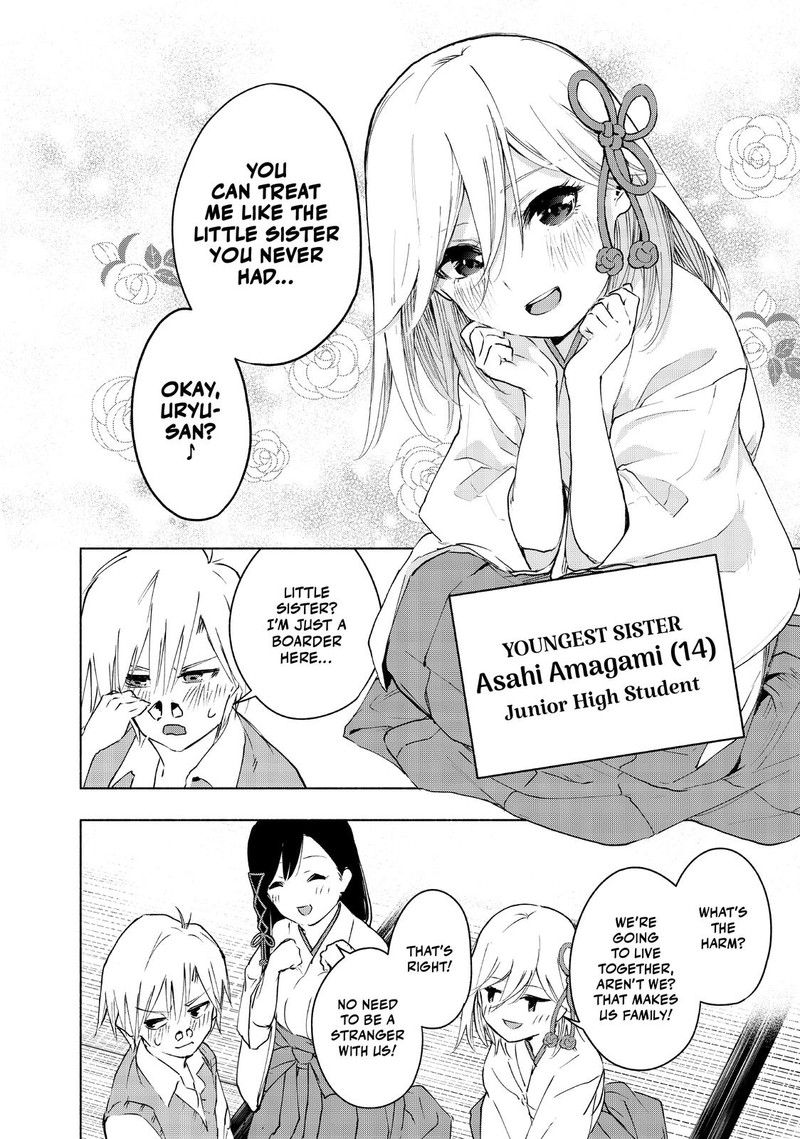 Amagami San Chi No Enmusubi 1 15
