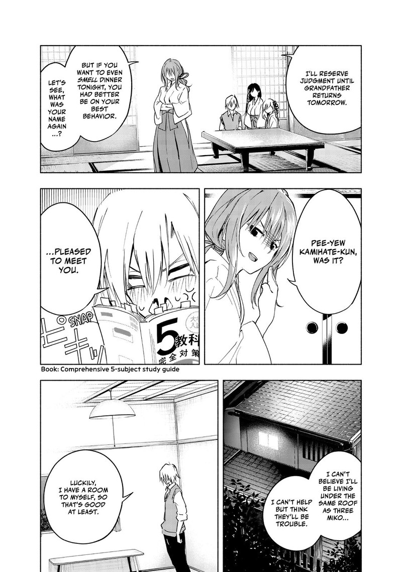 Amagami San Chi No Enmusubi 1 17